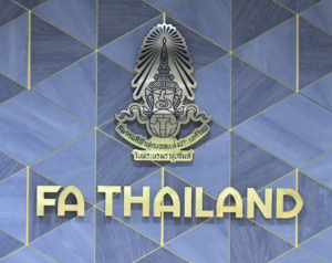 สมาคมกีฬาฟุตบอลแห่งประเทศไทย ในพระบรมราชูปถัมภ์