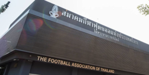 สมาคมกีฬาฟุตบอลแห่งประเทศไทย ในพระบรมราชูปถัมภ์